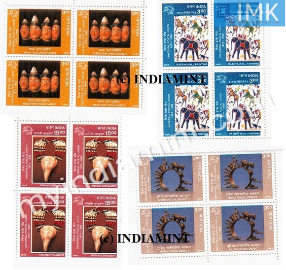 India 1999 MNH Universal Postal Union Set Of 4v (Block B/L 4) - buy online Indian stamps philately - myindiamint.com