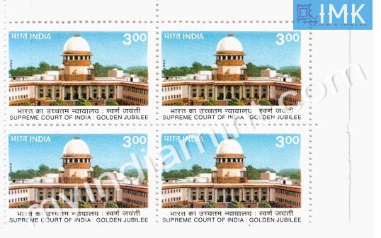 India 1999 MNH Supreme Court Of India (Block B/L 4) - buy online Indian stamps philately - myindiamint.com