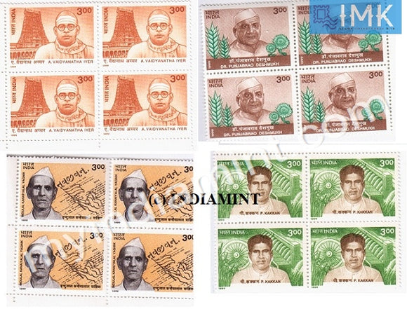 India 1999 MNH Freedom Fighters And Social Reformers Set Of 4v (Block B/L 4) - buy online Indian stamps philately - myindiamint.com
