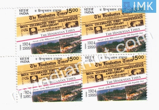 India 1999 MNH The Hindustan Times Newspaper (Block B/L 4) - buy online Indian stamps philately - myindiamint.com