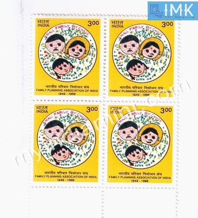 India 1999 MNH Family Planning Association (Block B/L 4) - buy online Indian stamps philately - myindiamint.com