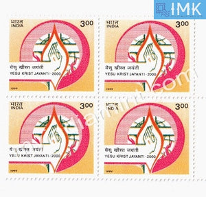 India 1999 MNH 2000th Birth Anniv. Of Jesus Christ (Block B/L 4) - buy online Indian stamps philately - myindiamint.com