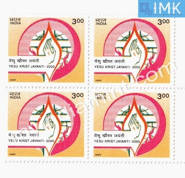 India 1999 MNH 2000th Birth Anniv. Of Jesus Christ (Block B/L 4) - buy online Indian stamps philately - myindiamint.com