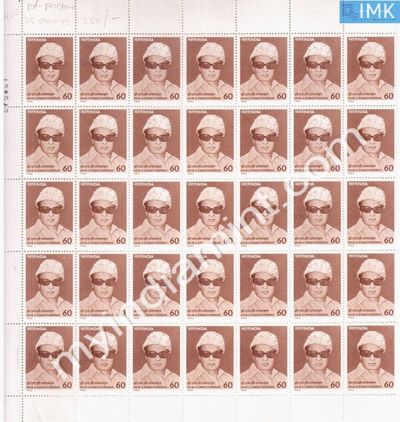 India 1990 MNH Dr. M. G. Ramachandran (Full Sheets) - buy online Indian stamps philately - myindiamint.com