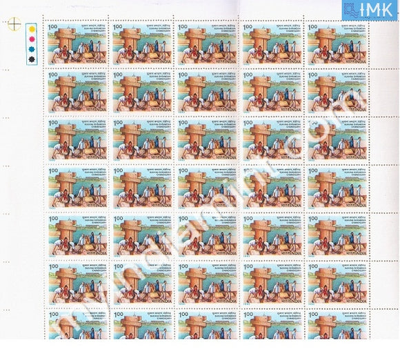 India 1990 MNH Sukhna Shramdan Project (Full Sheets) - buy online Indian stamps philately - myindiamint.com