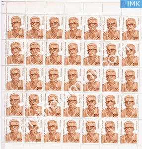 India 1990 MNH K. Kelappan (Kerela Gandhi) (Full Sheets) - buy online Indian stamps philately - myindiamint.com