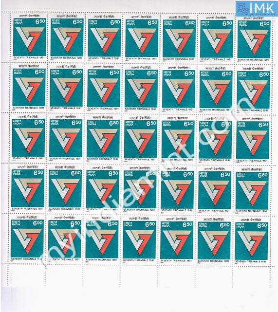 India 1991 MNH 7th Triennale (Full Sheets) - buy online Indian stamps philately - myindiamint.com