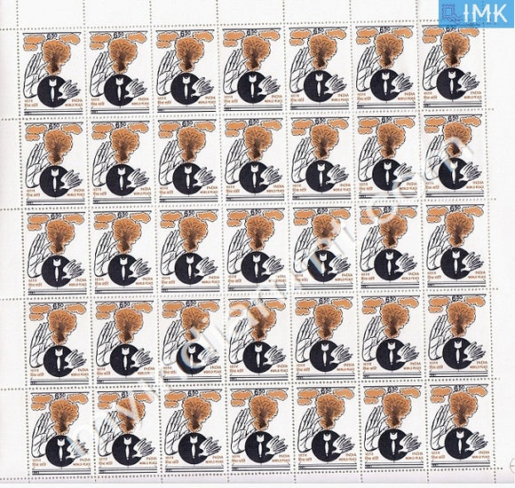 India 1991 MNH World Peace Day (Full Sheets) - buy online Indian stamps philately - myindiamint.com