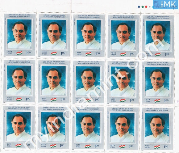 India 1991 MNH Rajiv Gandhi (Full Sheets) - buy online Indian stamps philately - myindiamint.com