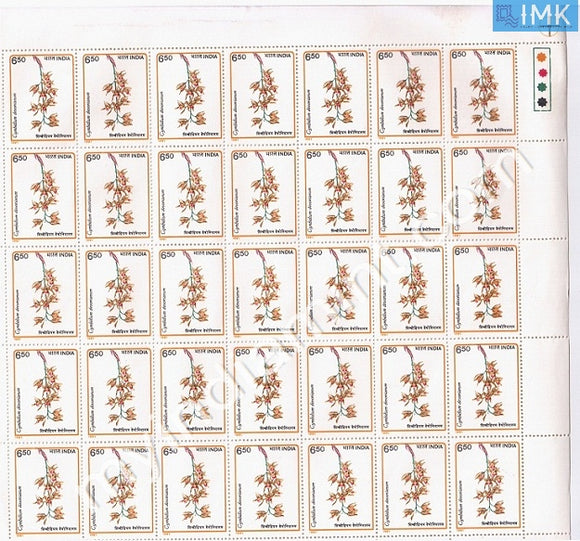 India 1991 MNH Orchids Of India 6.50 (Full Sheets) - buy online Indian stamps philately - myindiamint.com