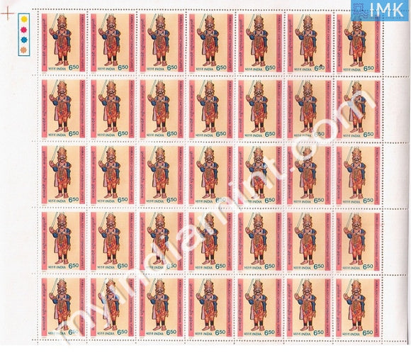 India 1991 MNH Kamladevi Chattopadhyaya 6.50 (Full Sheets) - buy online Indian stamps philately - myindiamint.com