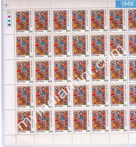 India 1991 MNH National Children's Day (Full Sheets) - buy online Indian stamps philately - myindiamint.com