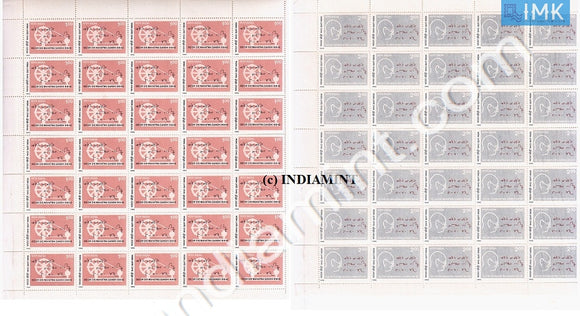 India 1992 MNH 50th Anniv. Of Quit India Movement Set Of 2v (Full Sheets) - buy online Indian stamps philately - myindiamint.com