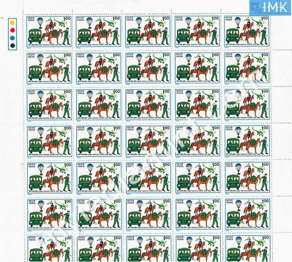 India 1992 MNH Army Service Corps (Full Sheets) - buy online Indian stamps philately - myindiamint.com