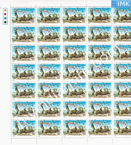 India 1993 MNH 9th Parachute Field Regiment (Full Sheets) - buy online Indian stamps philately - myindiamint.com