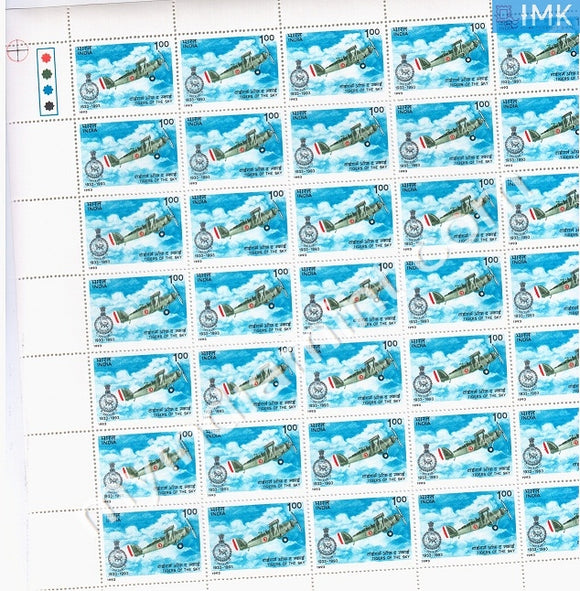 India 1993 MNH No. 1 Squadron Air Force (Full Sheets) - buy online Indian stamps philately - myindiamint.com