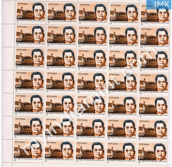 India 1993 MNH Rahul Sankrityayan (Full Sheets) - buy online Indian stamps philately - myindiamint.com