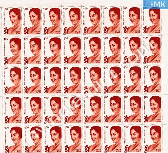 India 1993 MNH Nargis Dutt (Full Sheets) - buy online Indian stamps philately - myindiamint.com