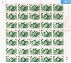 India 1994 MNH Chandra Singh Garhwali (Full Sheets) - buy online Indian stamps philately - myindiamint.com