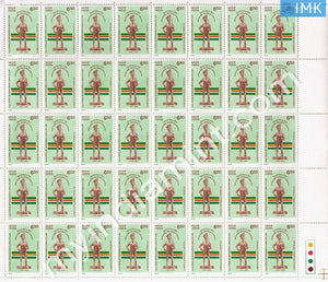 India 1994 MNH Madras Regiment 4th Battalion (Full Sheets) - buy online Indian stamps philately - myindiamint.com