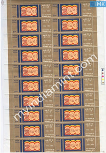 India 1994 MNH 200 Years Of Bombay GPO (Full Sheets) - buy online Indian stamps philately - myindiamint.com