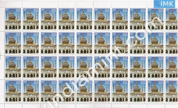 India 1995 MNH Ala Hazrat Barelvi (Full Sheets) - buy online Indian stamps philately - myindiamint.com