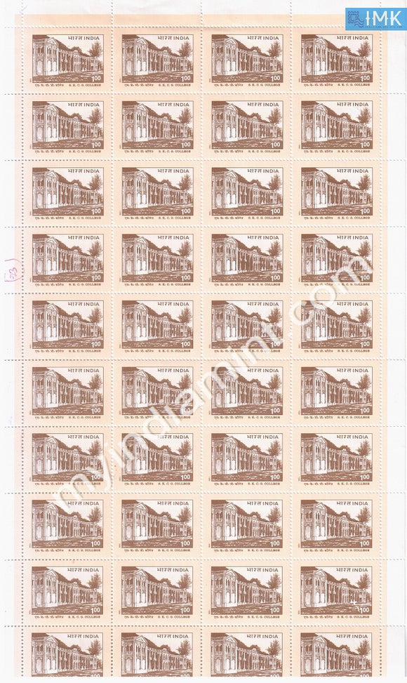 India 1996 MNH S.K.C.G College Orrisa (Full Sheets) - buy online Indian stamps philately - myindiamint.com