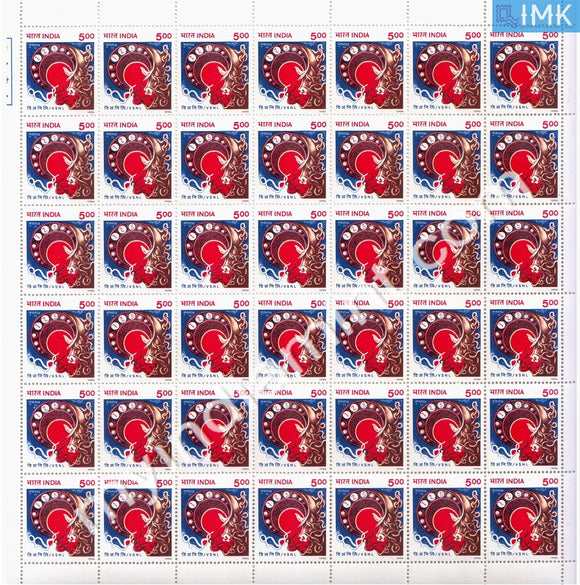 India 1996 MNH Videsh Sanchar Nigam Limited VSNL (Full Sheets) - buy online Indian stamps philately - myindiamint.com