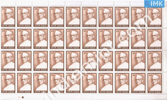 India 1997 MNH Morarji Desai (Full Sheets) - buy online Indian stamps philately - myindiamint.com