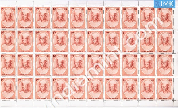 India 1997 MNH Shyam Lal Gupt (Full Sheets) - buy online Indian stamps philately - myindiamint.com