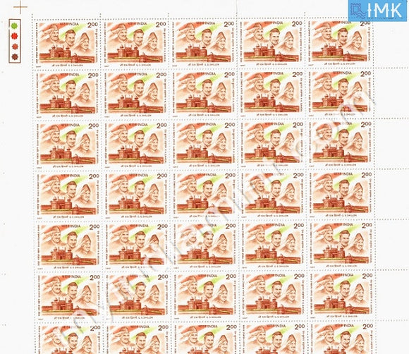 India 1997 MNH I.N.A Stalwarts (Full Sheets) - buy online Indian stamps philately - myindiamint.com