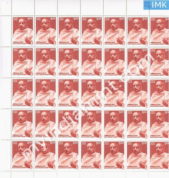 India 1997 MNH Swami Bhaktivedanta (Full Sheets) - buy online Indian stamps philately - myindiamint.com