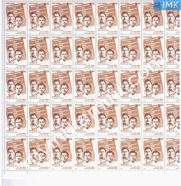 India 1997 MNH Ram Prasad Bismil And Ashfaquallah Khan (Full Sheets) - buy online Indian stamps philately - myindiamint.com