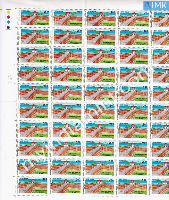 India 1997 MNH Cellular Jail (Full Sheets) - buy online Indian stamps philately - myindiamint.com