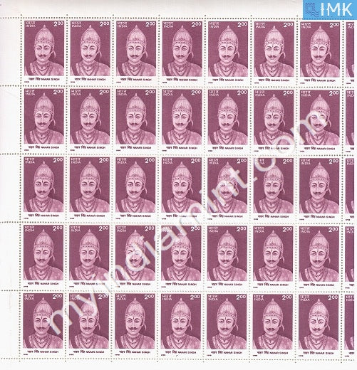India 1998 MNH Raja Nahar Singh (Full Sheets) - buy online Indian stamps philately - myindiamint.com