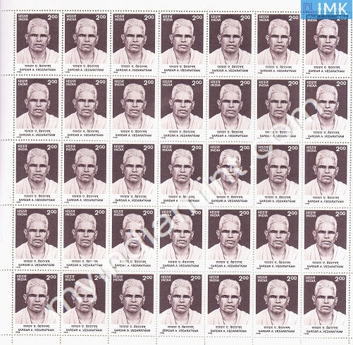 India 1998 MNH Sardar A. Vedaratnam Pillai (Full Sheets) - buy online Indian stamps philately - myindiamint.com