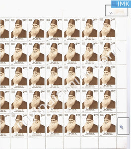 India 1998 MNH Syed Ahmed Khan (Full Sheets) - buy online Indian stamps philately - myindiamint.com
