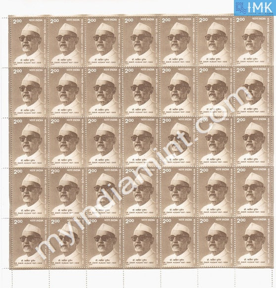 India 1998 MNH Dr. Zakir Husain (Full Sheets) - buy online Indian stamps philately - myindiamint.com