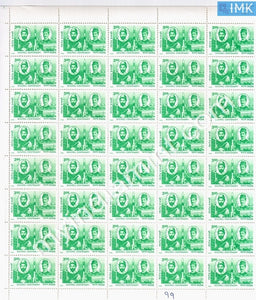 India 1998 MNH Godrej Conglomerate (Full Sheets) - buy online Indian stamps philately - myindiamint.com