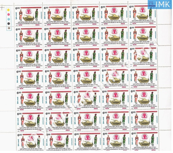 India 1998 MNH 4th Battalion Brigade Of The Guards 1 Rajput (Full Sheets) - buy online Indian stamps philately - myindiamint.com