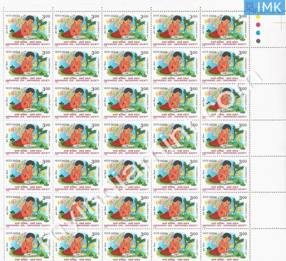 India 1998 MNH National Children's Day (Full Sheets) - buy online Indian stamps philately - myindiamint.com
