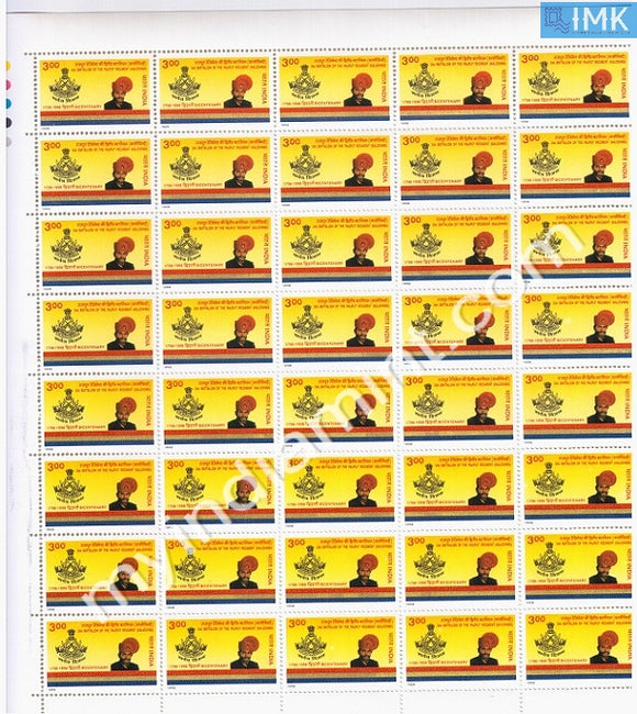 India 1998 MNH 2nd Battalion Rajput Regiment (Full Sheets) - buy online Indian stamps philately - myindiamint.com