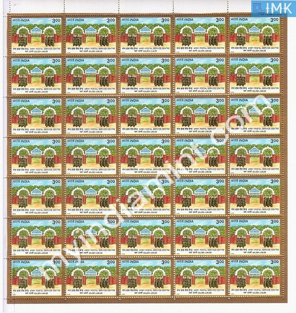 India 1998 MNH Army Postal Service Training Centre (Full Sheets) - buy online Indian stamps philately - myindiamint.com