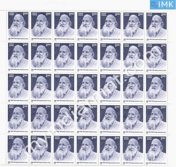 India 1998 MNH Baba Raghav Das (Full Sheets) - buy online Indian stamps philately - myindiamint.com
