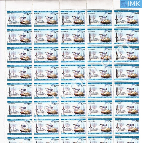India 1999 MNH DRDO Defence Research And Development Organization (Full Sheets) - buy online Indian stamps philately - myindiamint.com