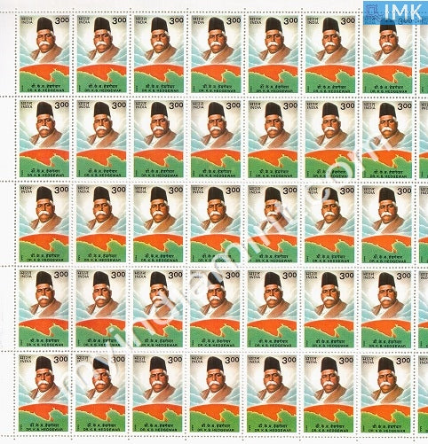 India 1999 MNH Dr. Keshavrao Baliram Hedgewar (Full Sheets) - buy online Indian stamps philately - myindiamint.com
