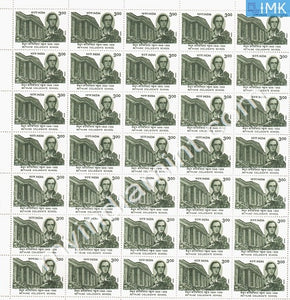 India 1999 MNH Bethune College (Full Sheets) - buy online Indian stamps philately - myindiamint.com