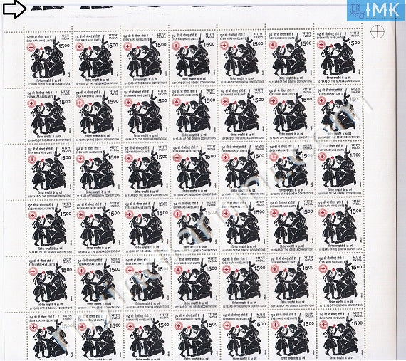 India 1999 MNH The Geneva Convention (Full Sheets) - buy online Indian stamps philately - myindiamint.com