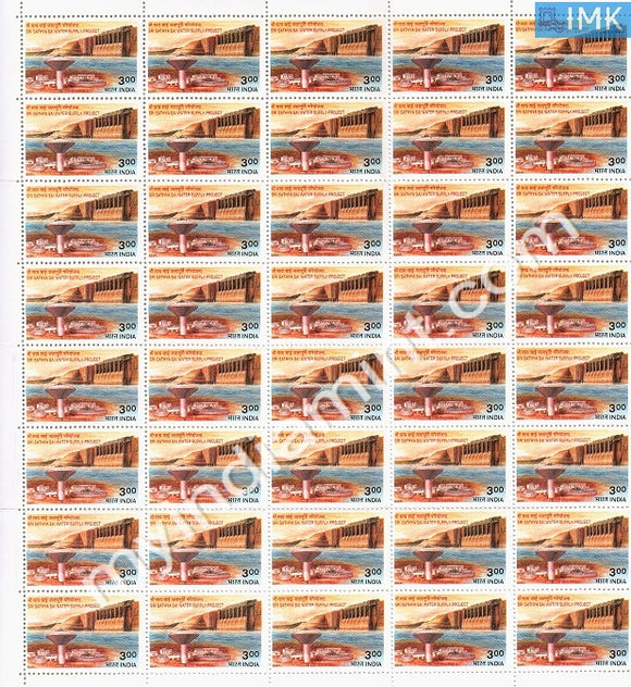 India 1999 MNH Sathya Sai Drinking Water Supply Project (Full Sheets) - buy online Indian stamps philately - myindiamint.com