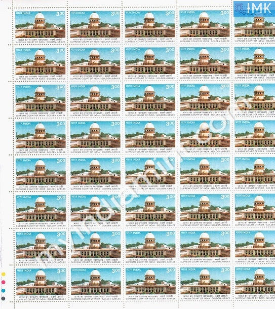 India 1999 MNH Supreme Court Of India (Full Sheets) - buy online Indian stamps philately - myindiamint.com